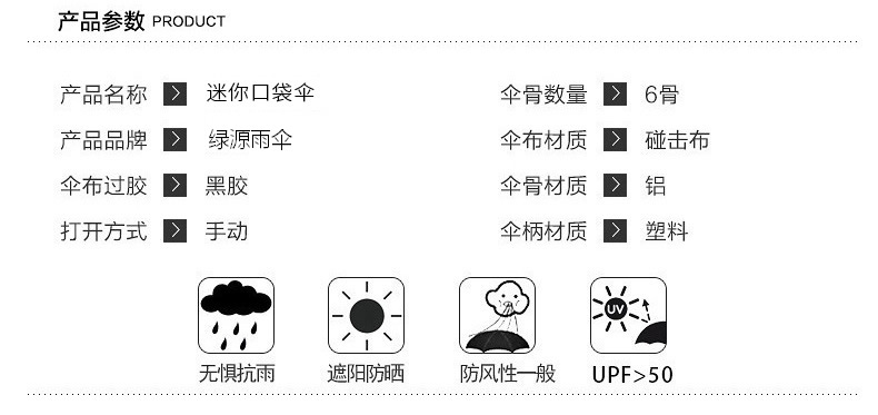 五折叠男男车车的车车动漫伞尺寸