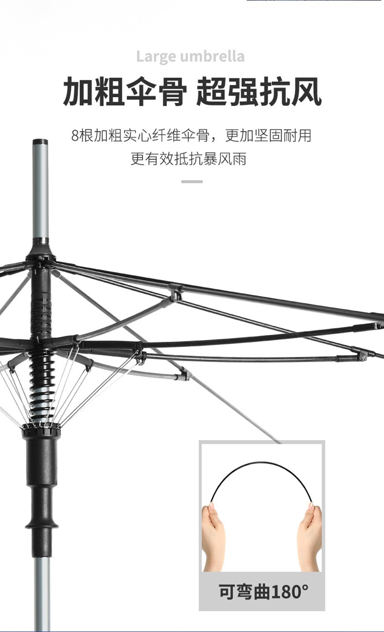 玻璃纤维雨伞骨