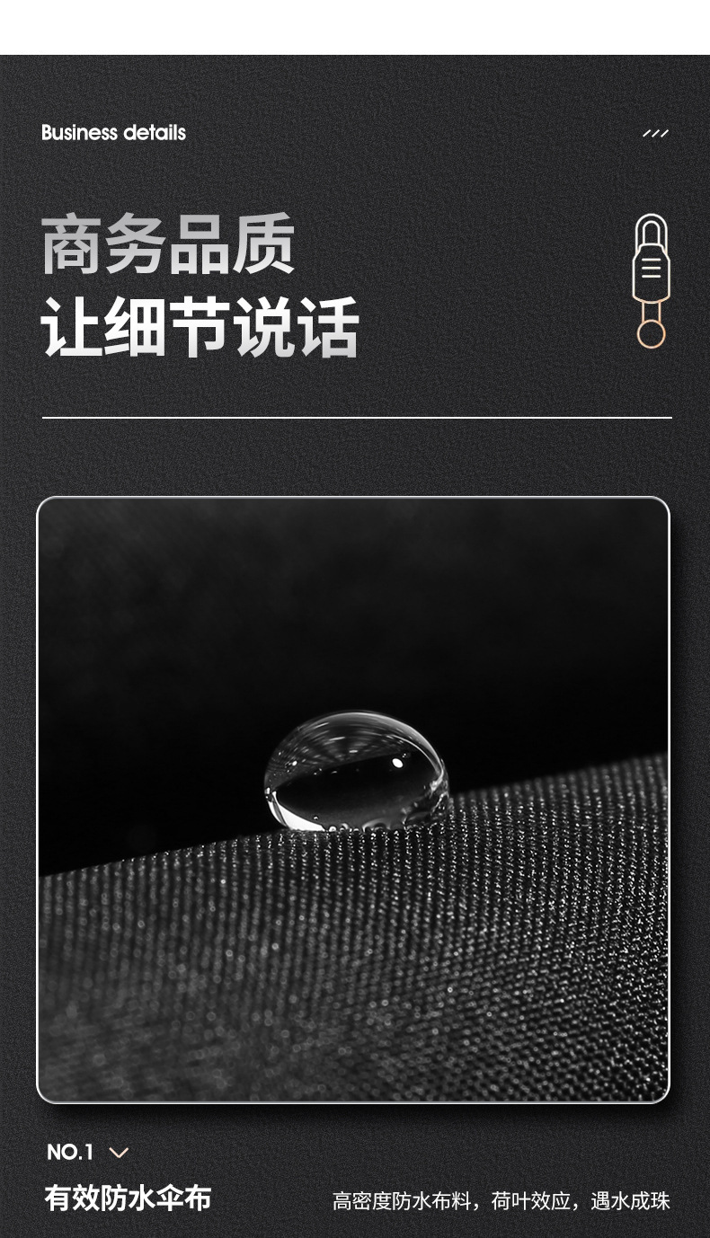 高密度雨伞布