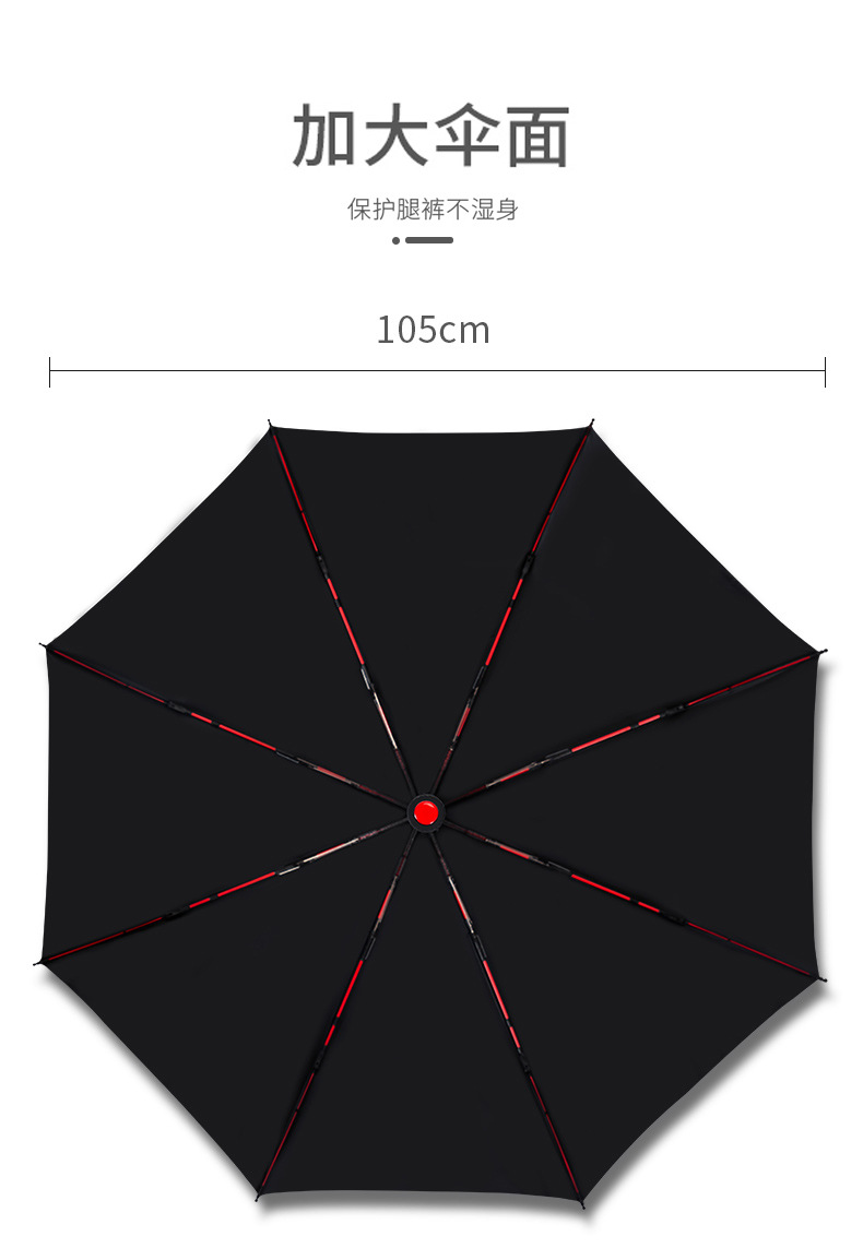 全纤维伞骨雨伞